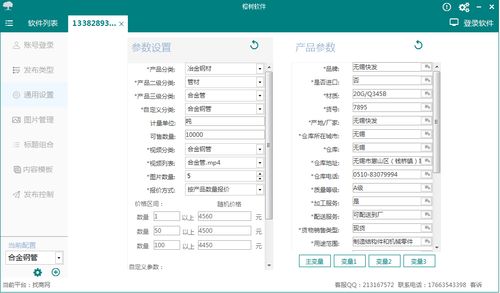 分享高品質(zhì)信息發(fā)布軟件 軟件開(kāi)發(fā)的關(guān)鍵要素與實(shí)踐