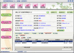 美萍營銷管理軟件 一體化CRM解決方案，賦能企業智能增長