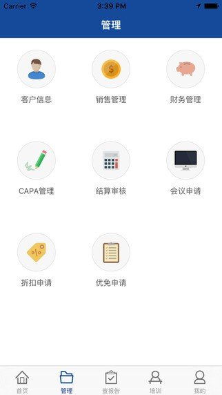 銷售排行榜軟件 驅動銷售業績與收入激增的雙贏利器