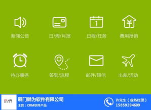 助力臺江區企業高效管理 鵬為CRM銷售項目管理軟件的卓越之選